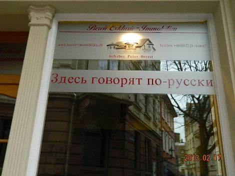 Sellist kirja leiab linnas palju. Eks ole linn ju tuntud selle poolest, et Dostojevski siin viimsed kopikad kasiinos maha mängis ja Turgenevgi on Baden Badenis õige mitu aastat elanud.